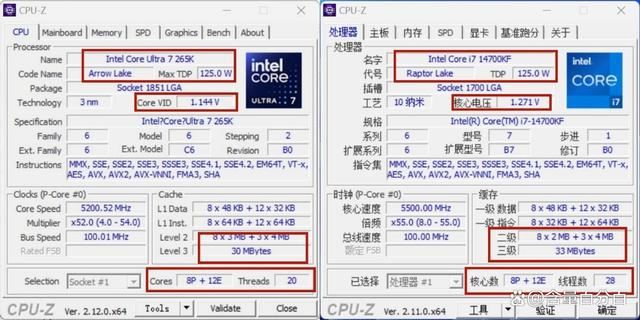 游戏VS生产力谁更强? 酷睿Ultra 7 265K处理器性能测评插图4