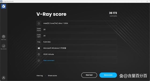 游戏VS生产力谁更强? 酷睿Ultra 7 265K处理器性能测评插图54