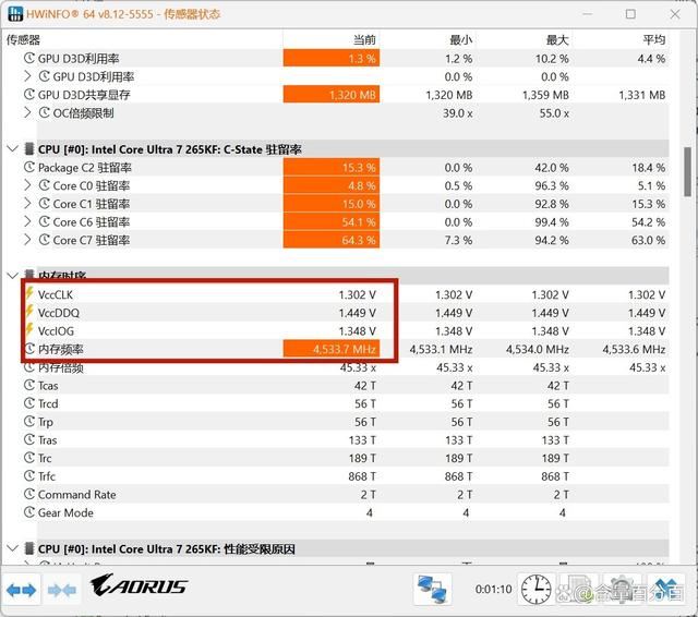 游戏VS生产力谁更强? 酷睿Ultra 7 265K处理器性能测评插图62