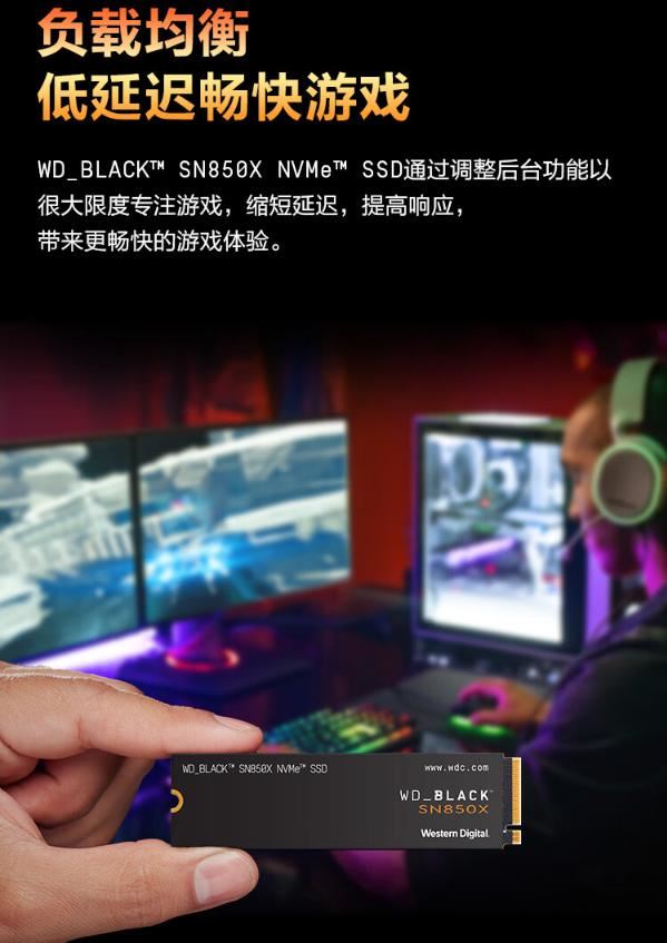 一线大厂的旗舰电竞SSD! 西部数据WD?BLACK SN850X装机测评插图50