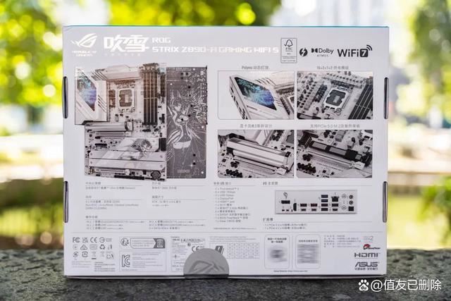 300W性能释放 内存一键提速! 华硕ROG Z890吹雪WIFI S主板测评插图6