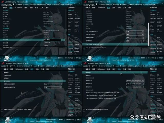 300W性能释放 内存一键提速! 华硕ROG Z890吹雪WIFI S主板测评插图40