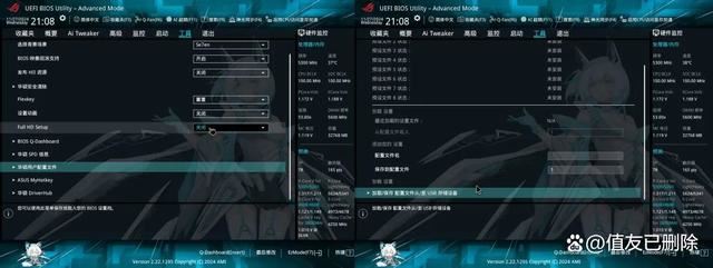 300W性能释放 内存一键提速! 华硕ROG Z890吹雪WIFI S主板测评插图42