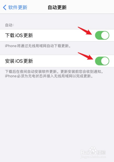 iphone16怎么禁止系统自动更新？iphone16禁止系统自动更新教程插图6