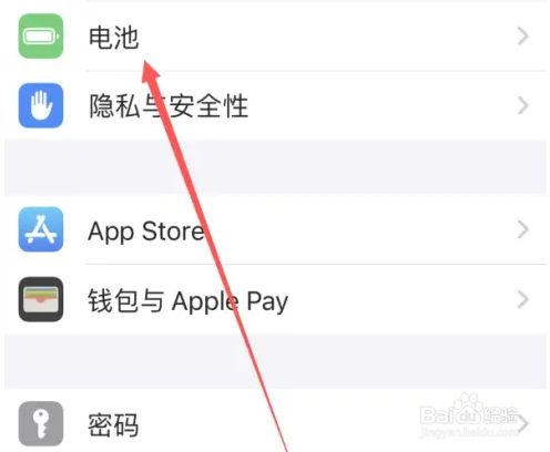 iphone16怎么设置充电80%断电？iphone16充电80%断电设置方法插图2