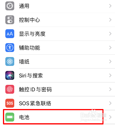 iPhone16手机耗电比较快怎么办？iPhone16耗电过快的解决办法插图8