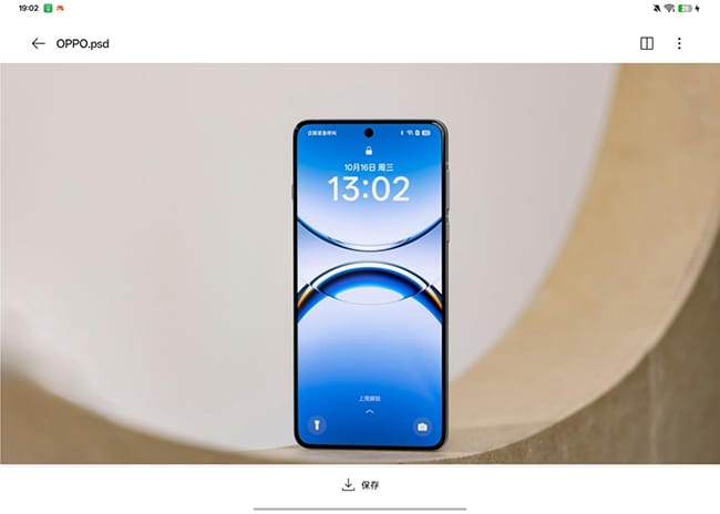 OPPO Pad 3柔光版体验怎么样 OPPO Pad 3柔光版试用体验评测插图20