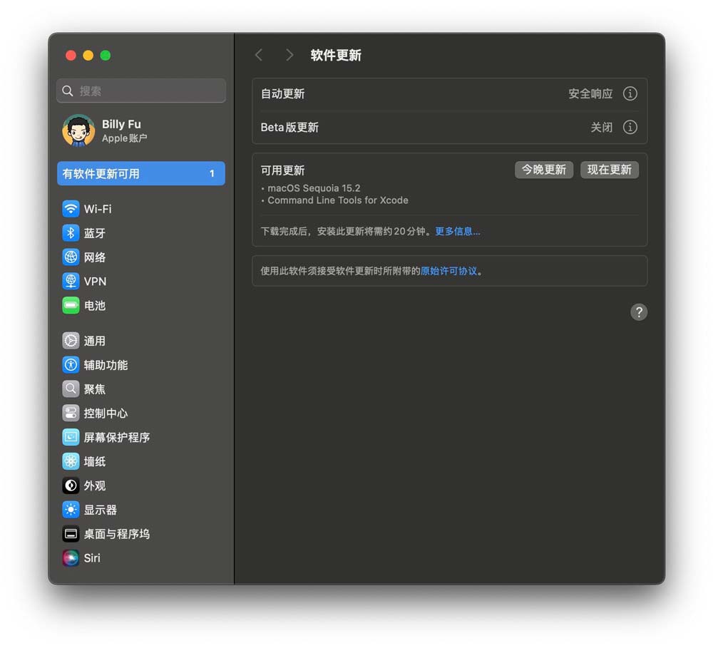 macOS Sequoia 15.2 发布:新增Apple Intelligence功能插图6