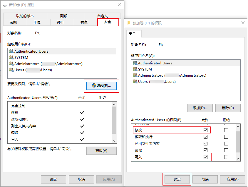 解除电脑磁盘只读模式 如何去除硬盘只读属性插图2