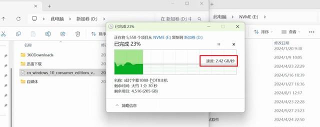 升级R7 8745H准! 铭凡UM870 Slim 迷你主机全面测评插图20