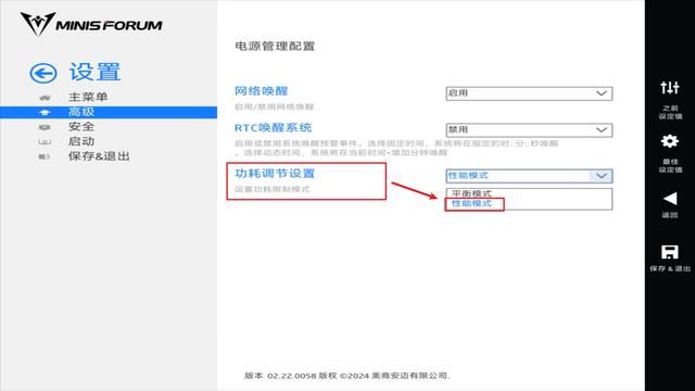 升级R7 8745H准! 铭凡UM870 Slim 迷你主机全面测评插图46