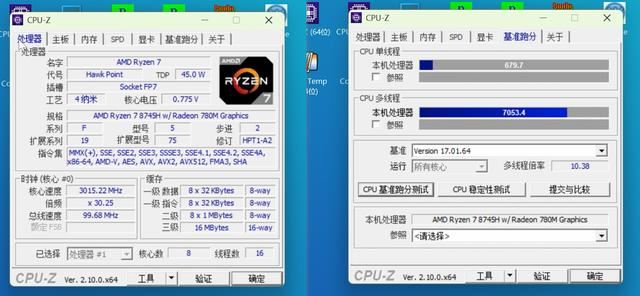 升级R7 8745H准! 铭凡UM870 Slim 迷你主机全面测评插图50