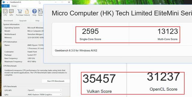 升级R7 8745H准! 铭凡UM870 Slim 迷你主机全面测评插图60