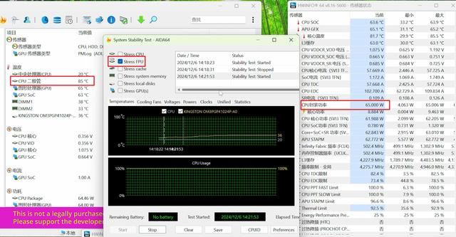 升级R7 8745H准! 铭凡UM870 Slim 迷你主机全面测评插图66