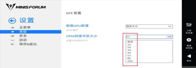 升级R7 8745H准! 铭凡UM870 Slim 迷你主机全面测评插图74