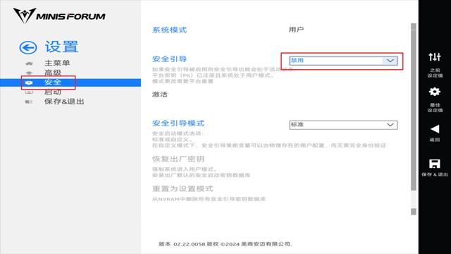 升级R7 8745H准! 铭凡UM870 Slim 迷你主机全面测评插图98