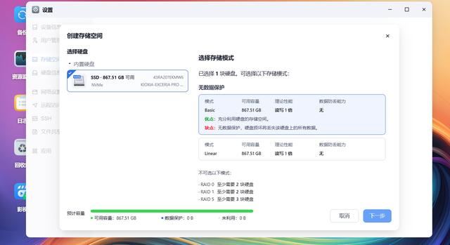 升级R7 8745H准! 铭凡UM870 Slim 迷你主机全面测评插图108