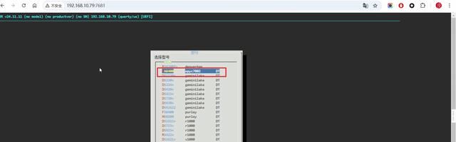 升级R7 8745H准! 铭凡UM870 Slim 迷你主机全面测评插图114