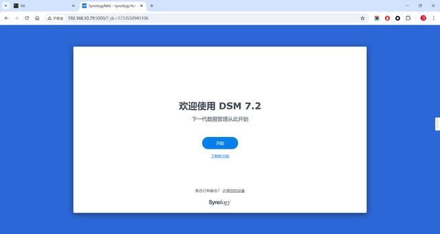 升级R7 8745H准! 铭凡UM870 Slim 迷你主机全面测评插图116