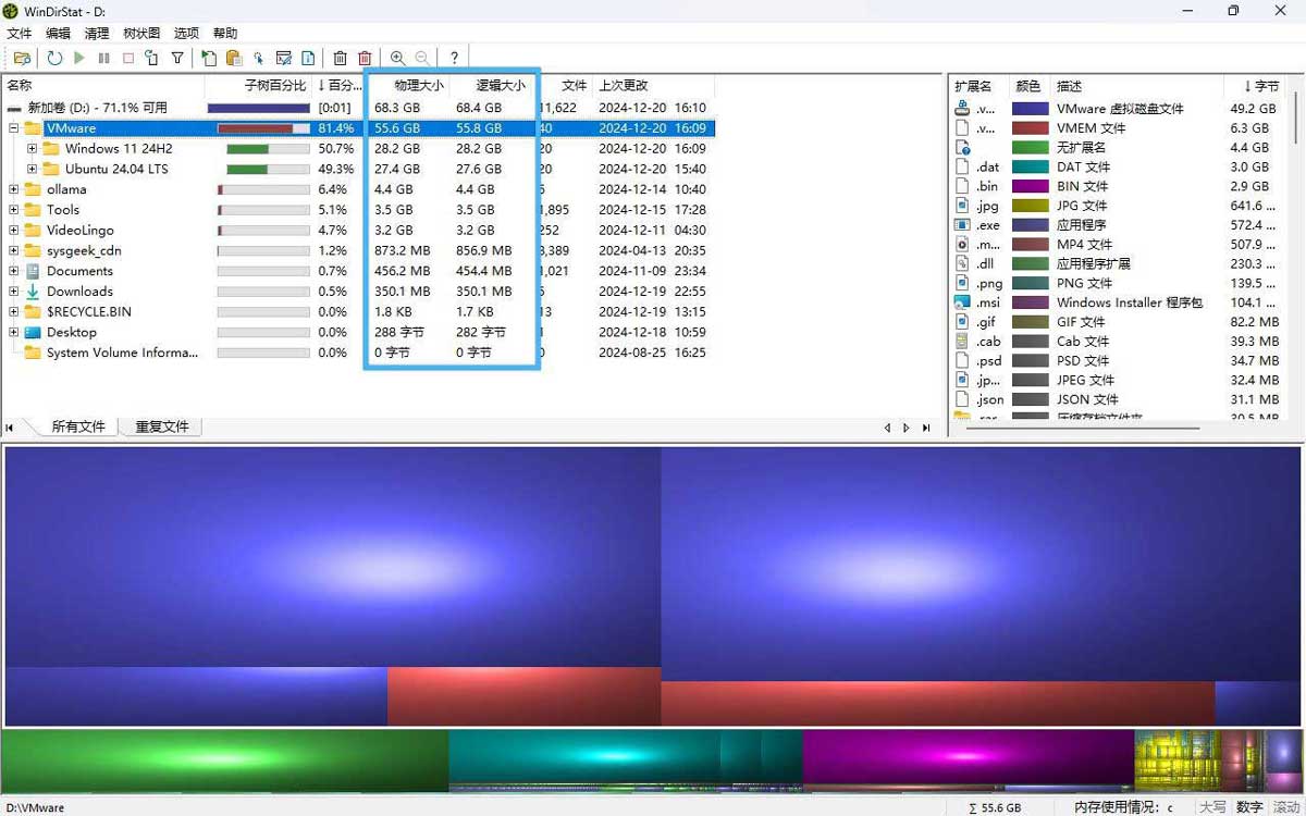 windows如何查看文件夹大小? 轻松在Win11上查看文件夹大小的6种方法插图20