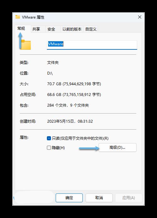 windows系统如何启用NTFS压缩? Windows释放更多磁盘空间的教程插图2