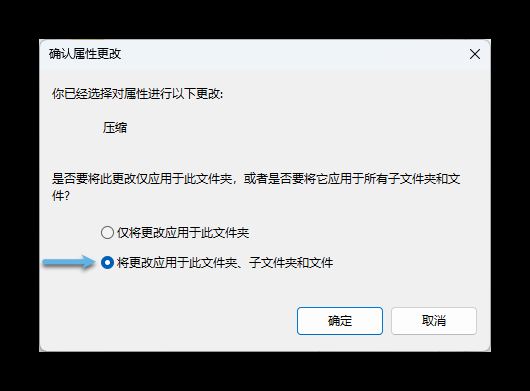 windows系统如何启用NTFS压缩? Windows释放更多磁盘空间的教程插图6