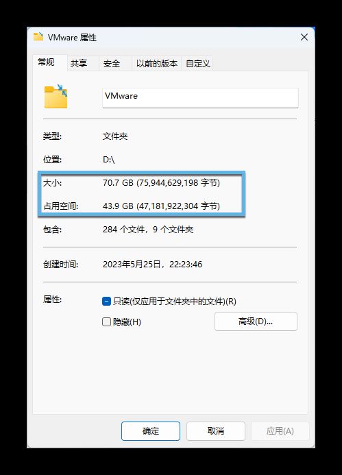 windows系统如何启用NTFS压缩? Windows释放更多磁盘空间的教程插图10