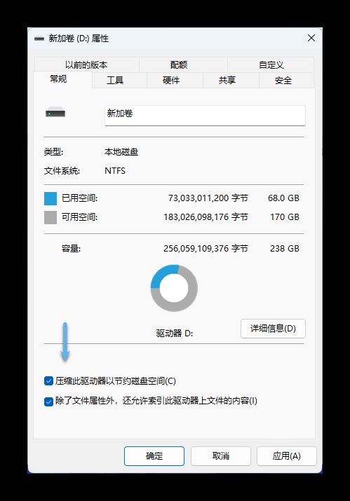 windows系统如何启用NTFS压缩? Windows释放更多磁盘空间的教程插图12