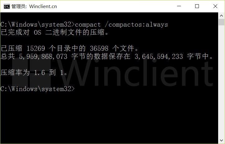 如何压缩Windows系统磁盘? Win10压缩磁盘对系统进行瘦身的技巧插图2