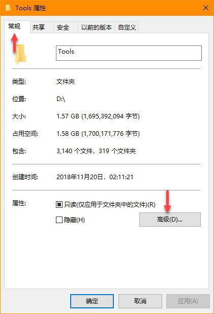 如何启用NTFS压缩? 巧用Win10自带的NTFS压缩节约磁盘空间的技巧插图2