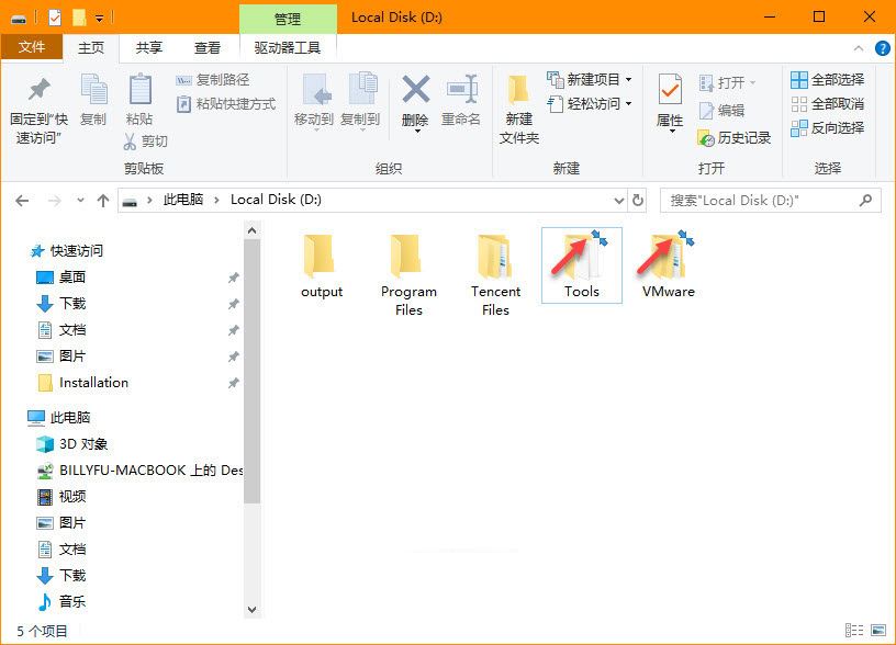 如何启用NTFS压缩? 巧用Win10自带的NTFS压缩节约磁盘空间的技巧插图8