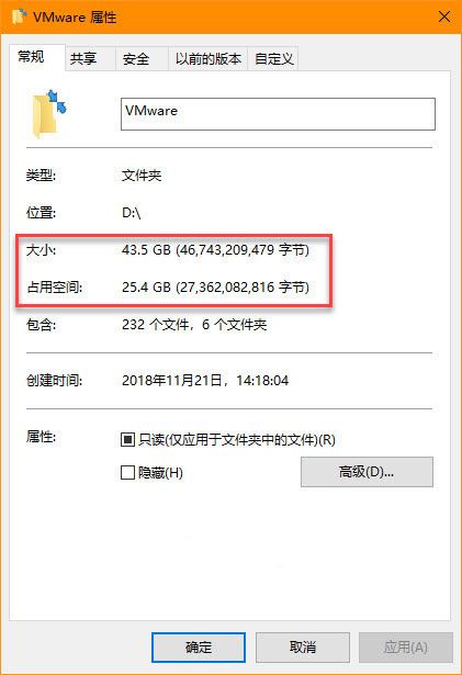 如何启用NTFS压缩? 巧用Win10自带的NTFS压缩节约磁盘空间的技巧插图10