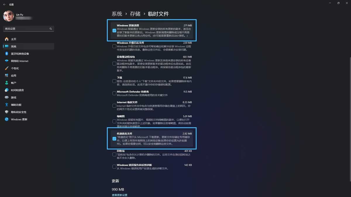 旧Windows更新文件怎么删? Win11/10删除Windows更新缓存文件的四种方法插图4