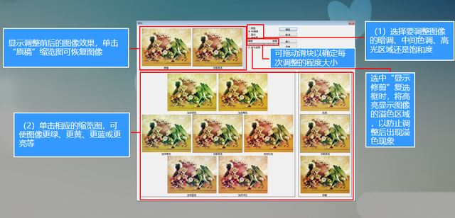 ps色彩知识怎样学 PS色彩与色调基础冷知识教程插图10