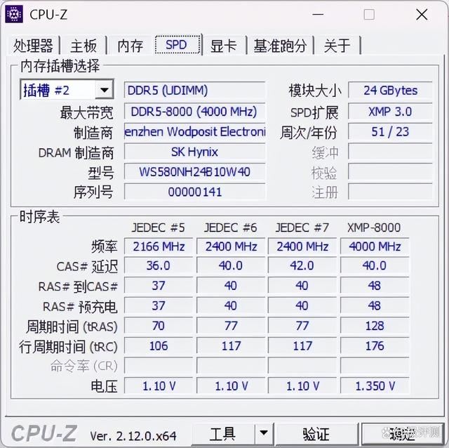 M.2接口最多的千元小板! 七彩虹战斧Z890M-PLUS V20主板评测插图30