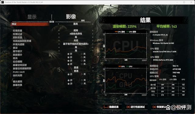 M.2接口最多的千元小板! 七彩虹战斧Z890M-PLUS V20主板评测插图52