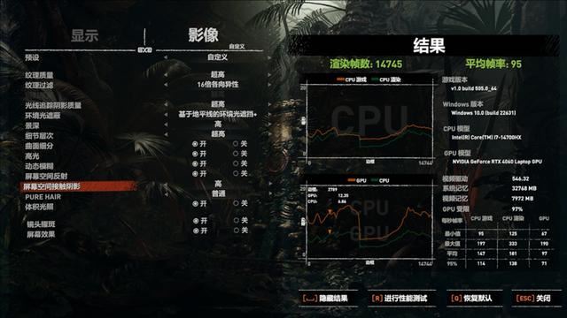 高性能与炫彩屏幕表现! 微星神影17 2024游戏本测评插图54