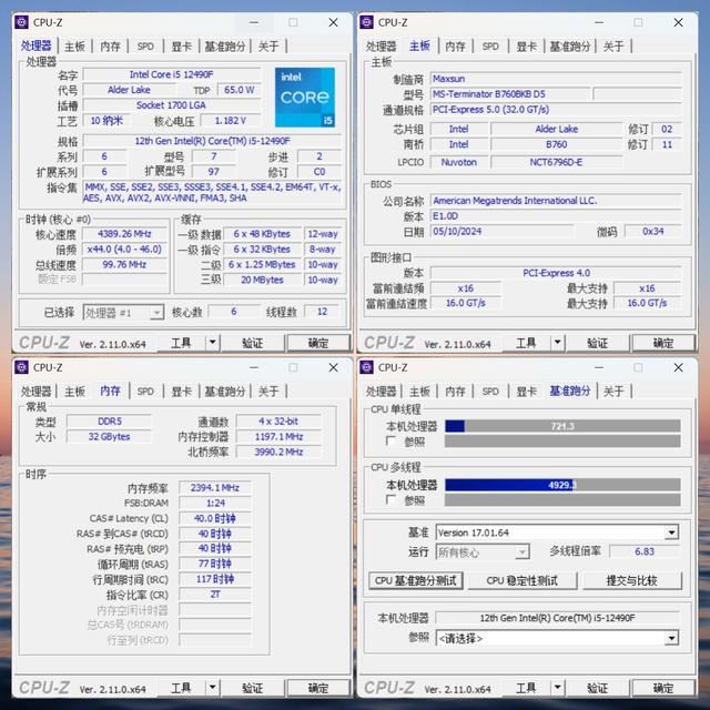 和PCIe延长线说byebye! 铭瑄B760 BKB D5 WiFi背靠背装机配件教程插图58