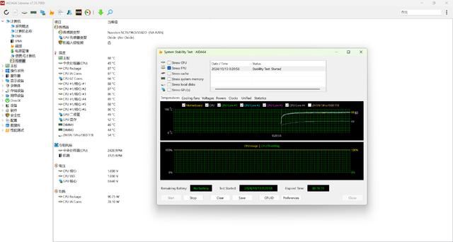 和PCIe延长线说byebye! 铭瑄B760 BKB D5 WiFi背靠背装机配件教程插图68