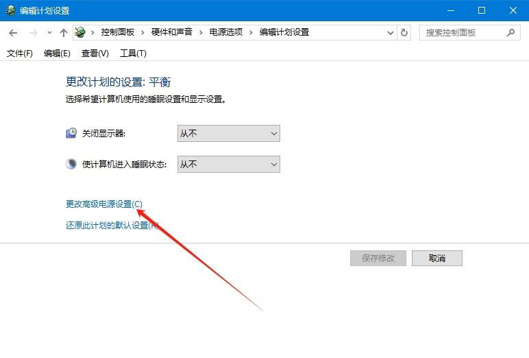 Win10usb无法识别设备怎么办? Win10 usb接口无法使用多种解决办法插图12