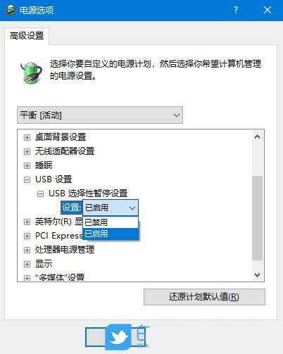 Win10usb无法识别设备怎么办? Win10 usb接口无法使用多种解决办法插图14