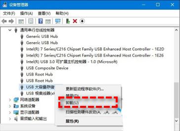 Win10usb无法识别设备怎么办? Win10 usb接口无法使用多种解决办法插图16