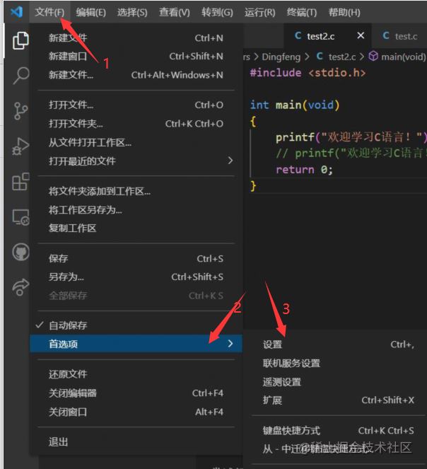 vscode中文乱码怎么解决? VSCode解决中文乱码问题的多种方法分享插图12