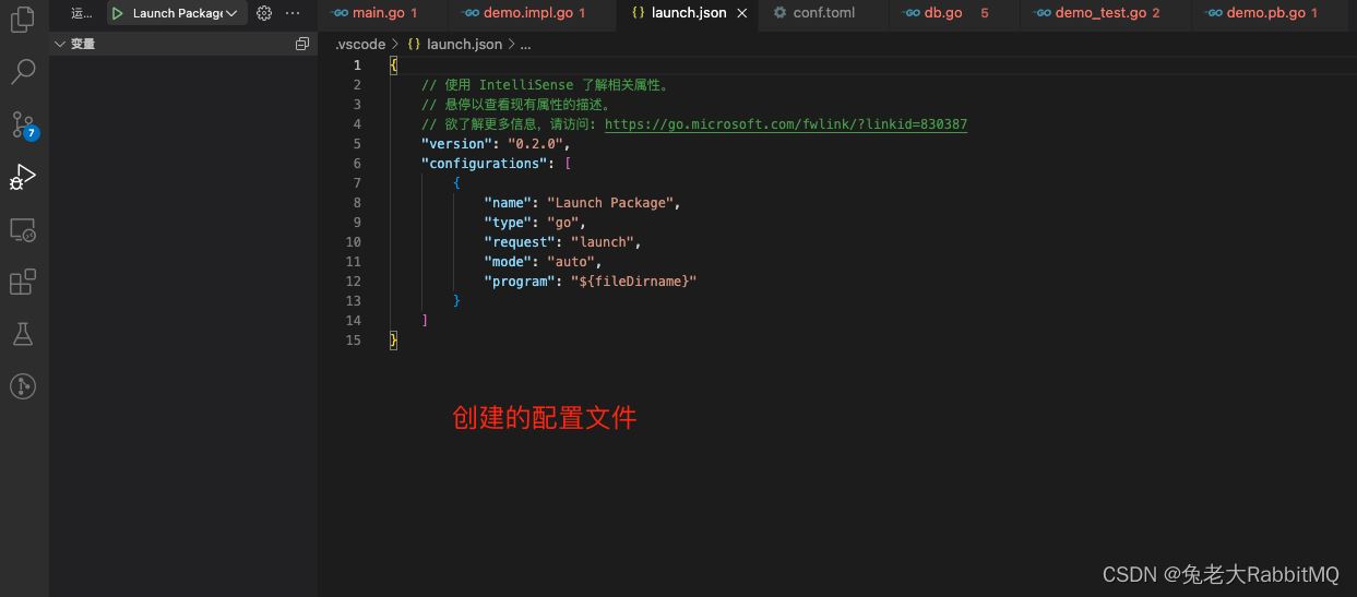 Vscode怎么实现远程调试项目? vscode远程调试go的配置教程插图8