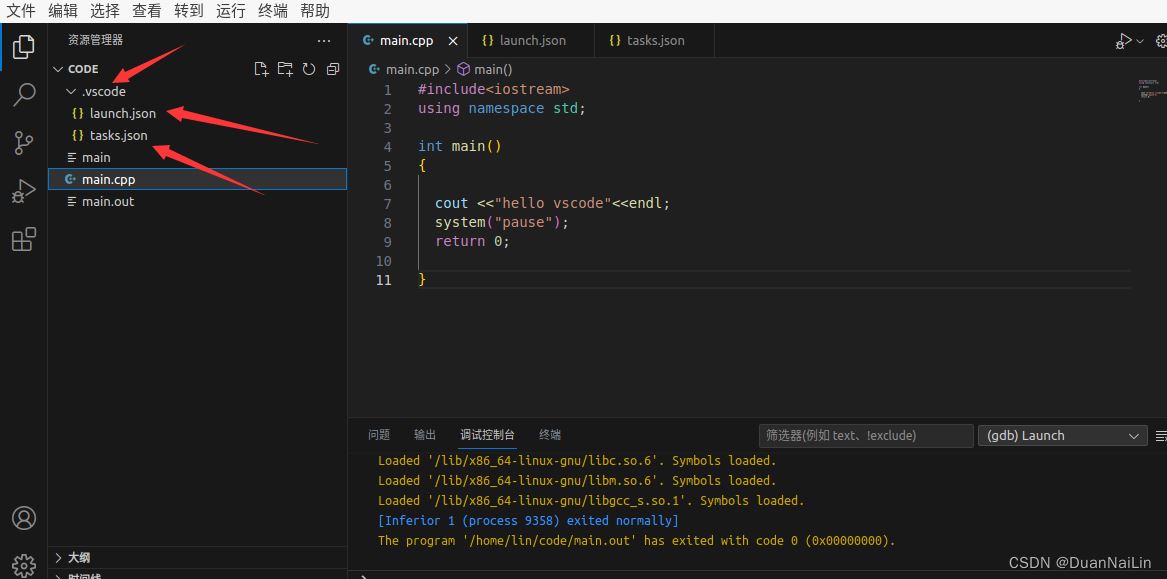 Ubuntu怎么安装vscode? Ubuntu下vscode安装调试图文教程插图30