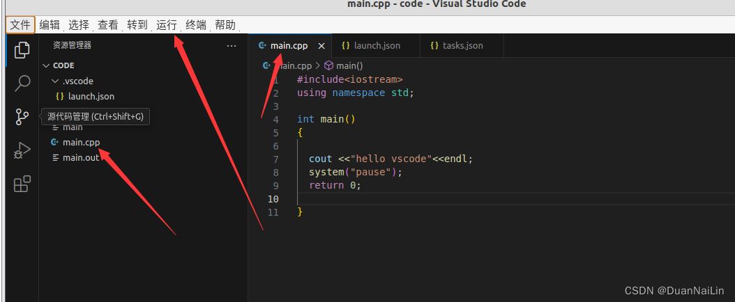 Ubuntu怎么安装vscode? Ubuntu下vscode安装调试图文教程插图32