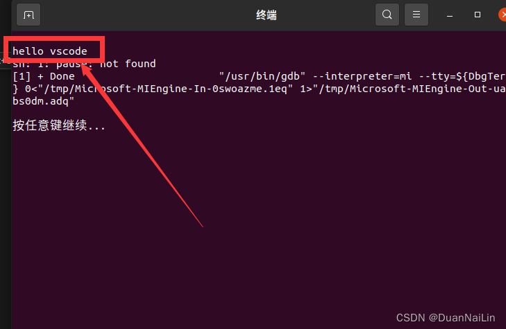 Ubuntu怎么安装vscode? Ubuntu下vscode安装调试图文教程插图34