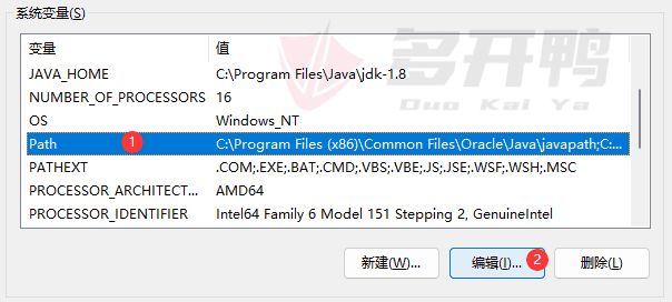 JDK8的下载安装与环境变量配置教程()插图22