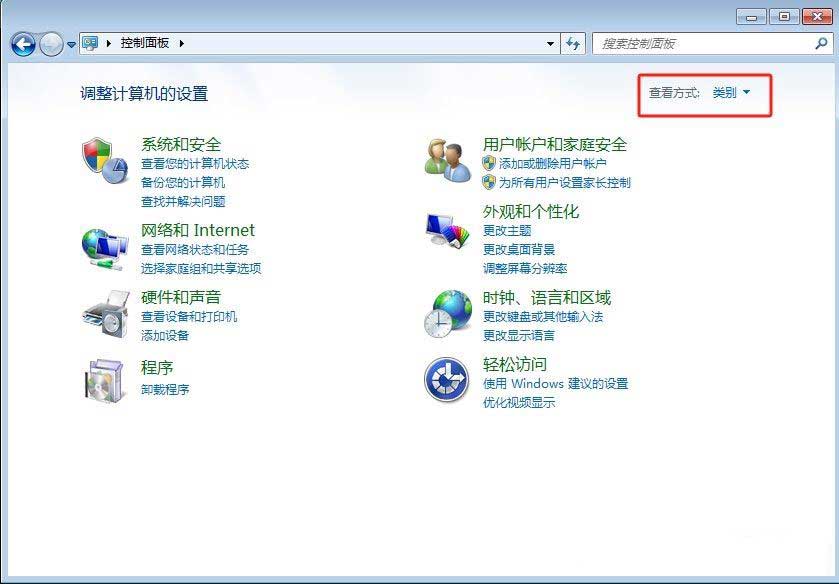 电脑自动更换壁纸怎么关? Win7取消主题自动更换的教程插图2