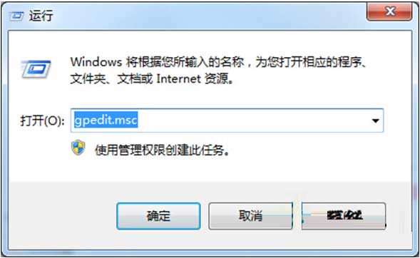 电脑自动更换壁纸怎么关? Win7取消主题自动更换的教程插图10